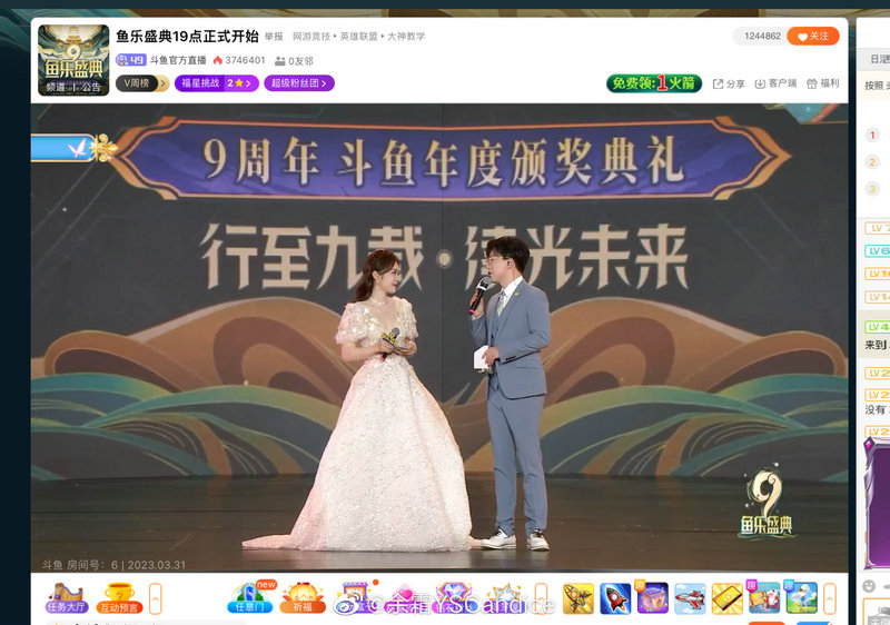 宁安如梦电视剧38集全