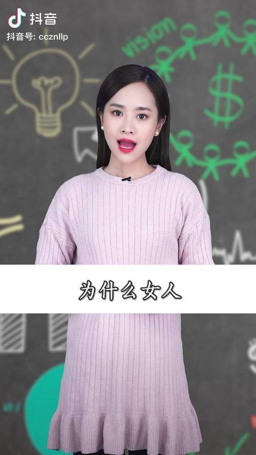 我的老婆是狐狸精