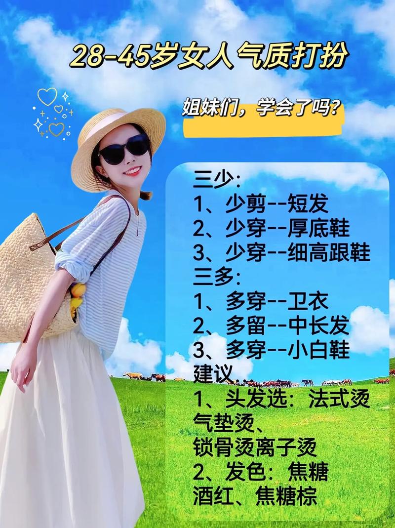 张蔷个人资料简介大全